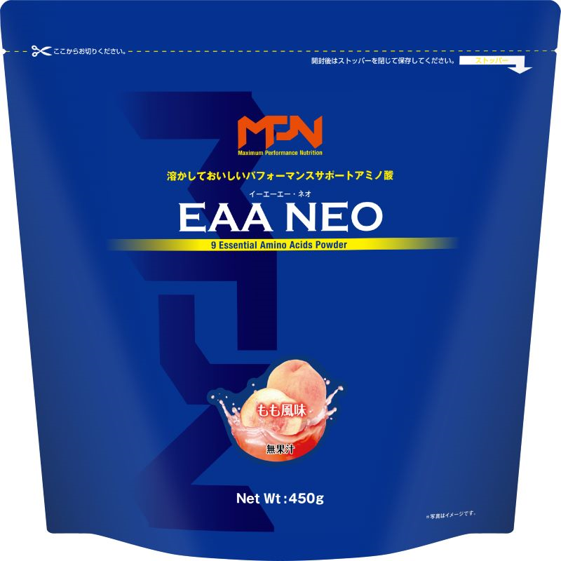 ～MPN　EAA NEO～新商品　アミノ酸のご紹介
